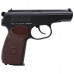 Makarov FM 4.5 mm